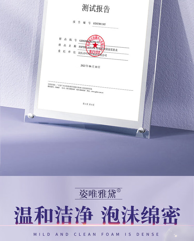姿唯雅黛水乳护肤品套装补水大牌化妆品美白去黄祛斑淡斑全套礼盒妈妈女友 玻尿酸紧致精华眼霜30G