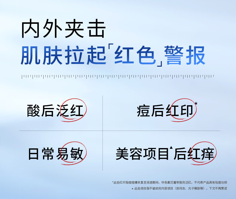 创尔美（Trauemy） 小魔瓶 胶原蛋白修护原液 维稳补水提拉紧致淡化红痘印精华液 30ml原液 30ml