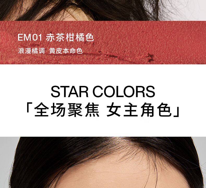 INTO YOU唇泥女主角唇颊两用哑光雾面丝绒口红唇彩唇釉持久唇蜜生日礼物 EM24