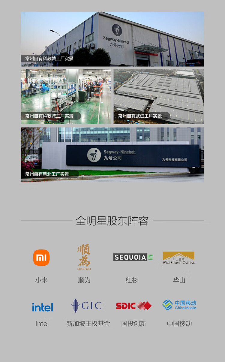 电动电瓶车_Ninebot 九号 大白 电动车 BMAX90 旗舰版