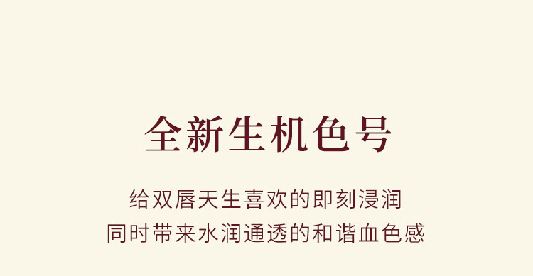何等（HEDONE # FASHION SNOBS） HEDONE唇蜜唇油淡化唇纹保湿滋润口红润唇膏 【HOT】片刻软语Tawny Whisper 3ml