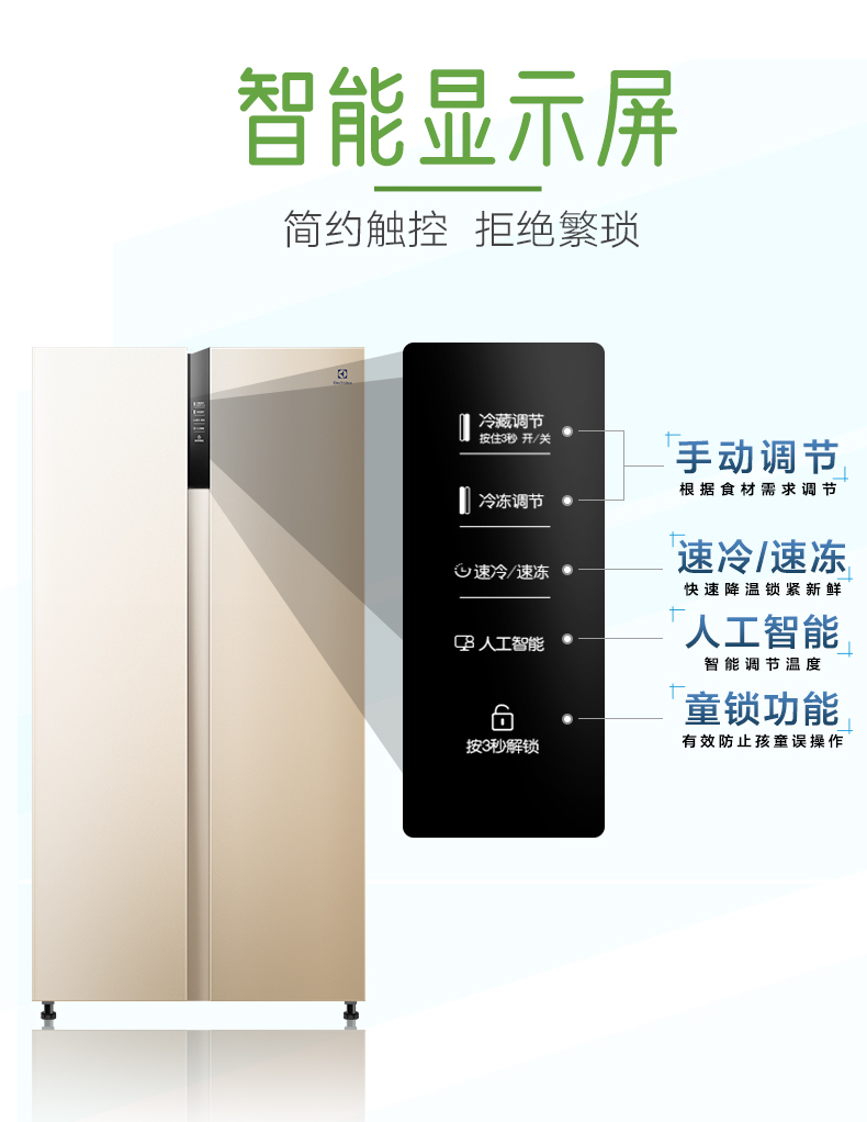 8-智能显示屏.jpg