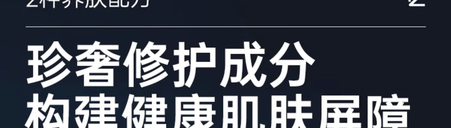 仁和匠心植萃祛痘控油洗面奶男女温和清洁祛痘修护改善痘印舒缓肌肤 植萃祛痘控油洗面奶150g*1