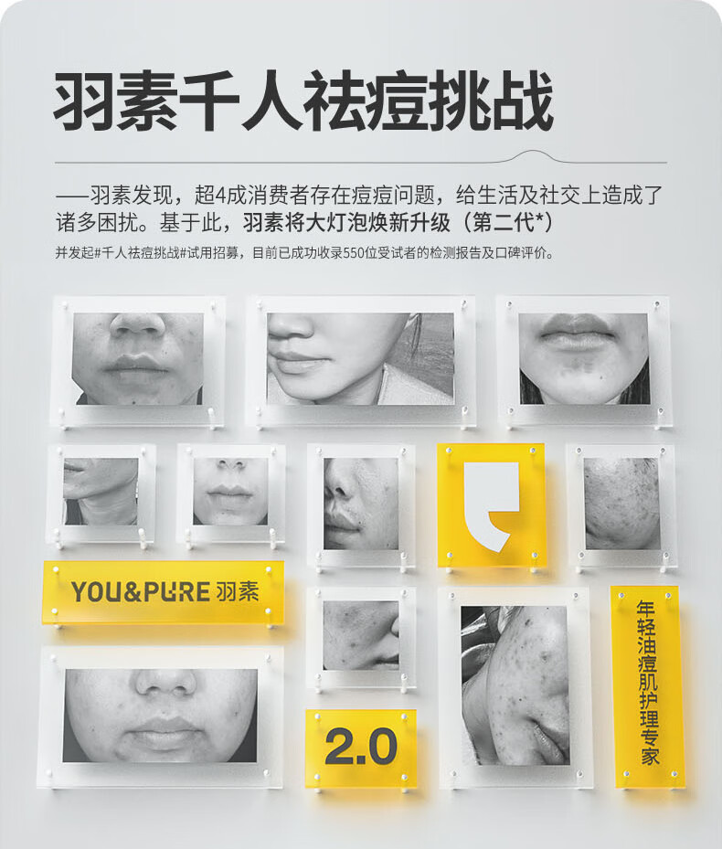 羽素  祛痘胶态硫精华液紧急控油瘪痘熬夜姨妈油痘肌 【救急突发痘】祛痘精华液10ml