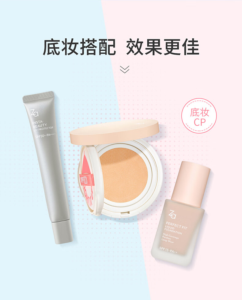 姬芮（ZA）新焕美白隔离霜防晒遮瑕三合一提亮肤色保湿打底妆素颜bb霜礼物 【美白提亮 SPF26】隔离白色35g