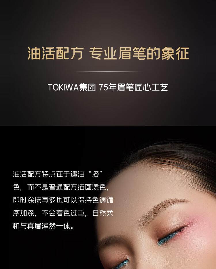 深蓝彩妆（BLEUNUIT）黑魅塑型刀锋笔砍刀眉笔可削自然持久防水防汗不易掉色新手初学者 01#灰色（需削笔联系客服）