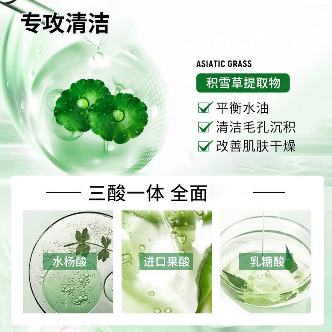 MDB 多酸去黑头小气泡清洁泡泡面膜积雪草水杨酸自发泡收敛毛孔男女 200g【2只优惠装】