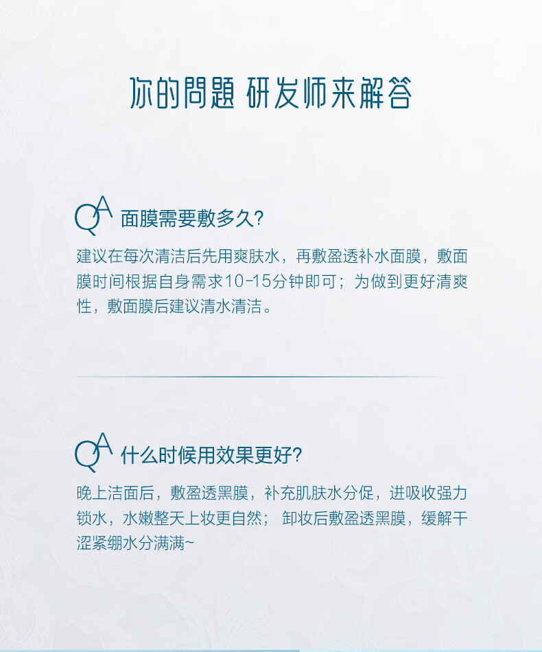 御泥坊面膜女盈透美肌黑面膜玻尿酸补水保湿面膜深度锁水面膜水嫩肌秋冬 小肌御盈透美肌黑面膜60片