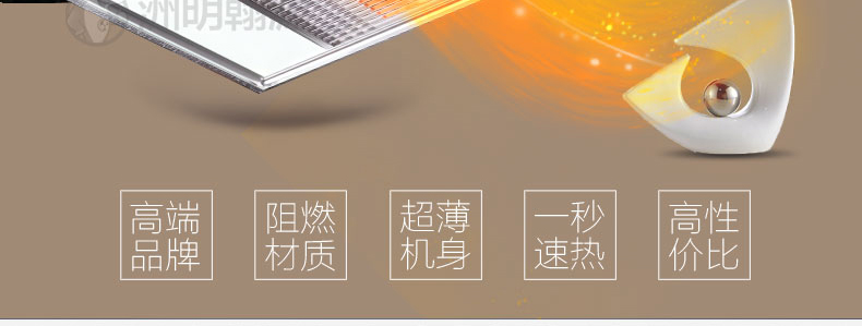 洲明翰源多功能浴霸LED黄金管五合一集成吊顶浴霸嵌入式UHBH104
