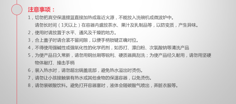 兴财 保温饭盒 双层不锈钢真空提篮 2.0L逸乐系列V684A