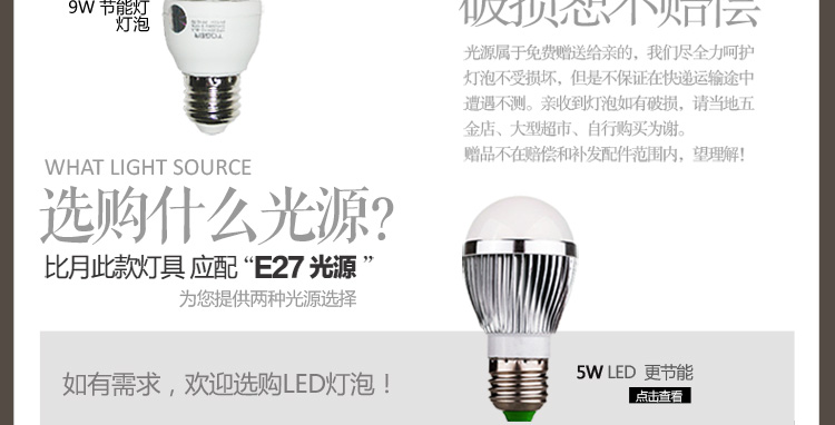 比月照明 现代中式卧室床头书桌创意礼品新古典景德镇陶瓷护眼灯学生台灯3569 小号
