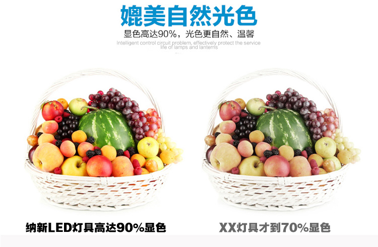 纳新 LED面板灯 薄款圆形平板灯筒灯暗装 白色 NX-C200-15-E 15W 正白光