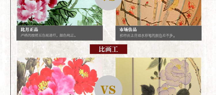 比月中式落地灯卧室客厅餐厅卧室茶楼布艺手绘装饰落地灯3102 