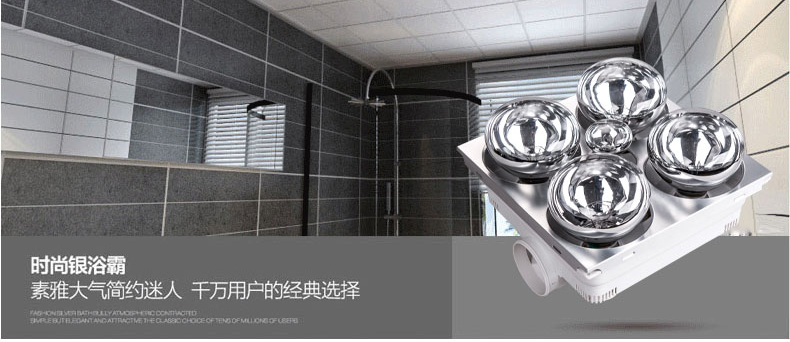 
                                        洲明翰源多功能浴霸四灯三合一浴霸 照明取暖嵌装嵌入式UHBH102                