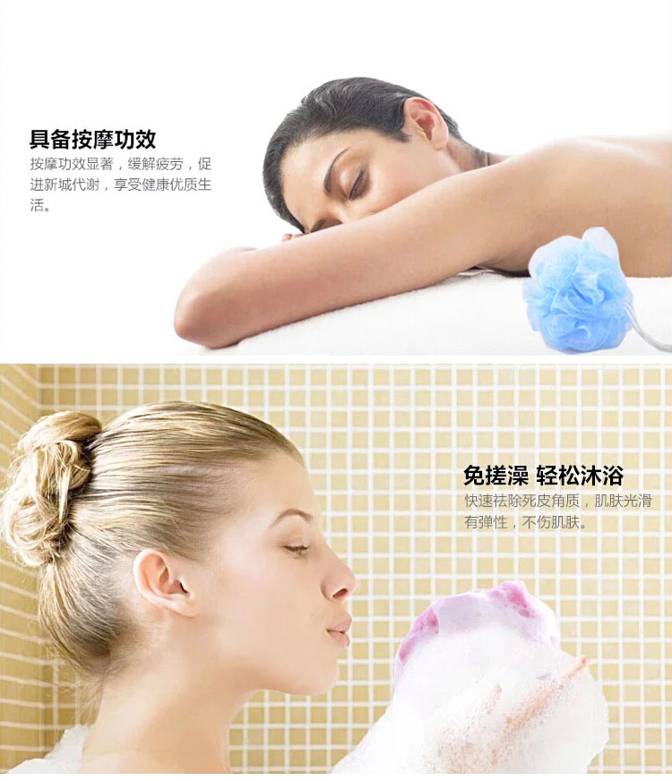 丽姿彩色沐浴球 浴擦浴花 洗澡常备 颜色随机