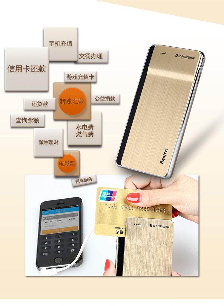 倍斯特 6000毫安 移动电源/充电宝 聚合物 0110拉卡拉 金色