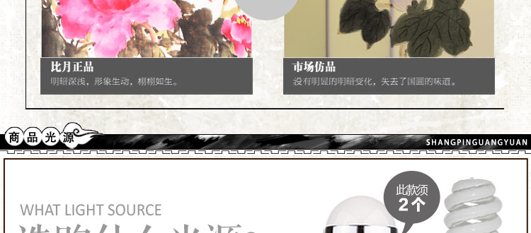 比月中式落地灯卧室客厅餐厅卧室茶楼布艺手绘装饰落地灯3102 
