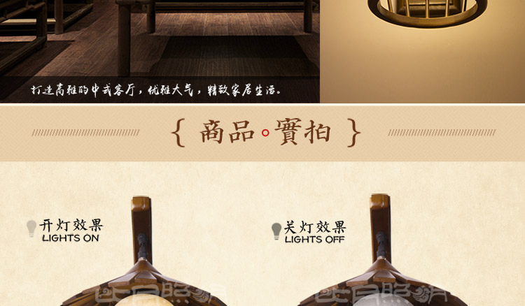 比月照明 中式现代实木卧室客厅书房床头灯创意复古墙壁灯3517