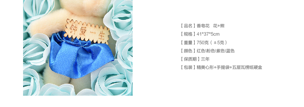 科比家居 浪漫熏香心形香皂花礼盒 仿真皂花 精致小熊  送朋友家人老婆女友情人节 蓝色92朵+一枝花+布绒小熊