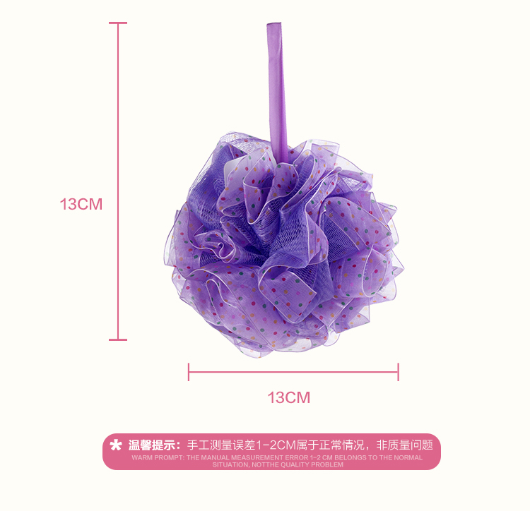 芳草地 沐浴球 韩式圆点沐浴花 颜色随机