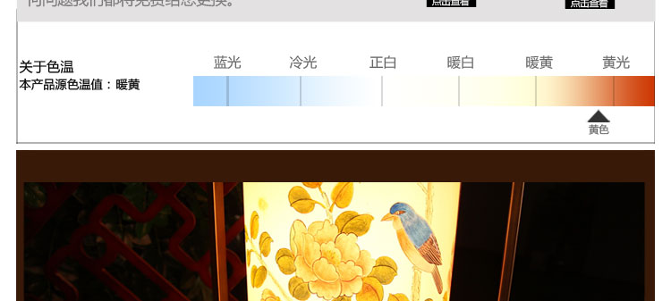 比月现代中式落地灯客厅卧室书房灯具创意布艺立式实木装饰落地灯3103 白色 34
