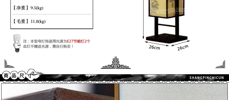 比月中式落地灯卧室客厅餐厅卧室茶楼布艺手绘装饰落地灯3102 
