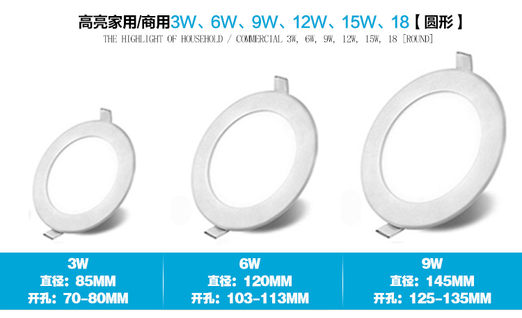 纳新 LED面板灯 薄款圆形平板灯筒灯暗装 白色 NX-C200-15-E 15W 正白光