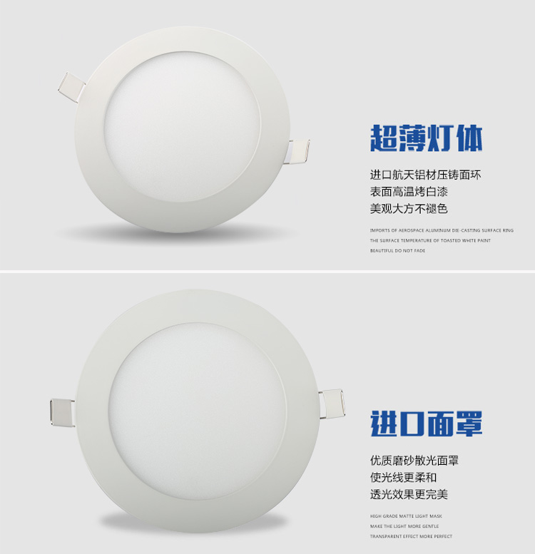 纳新 LED面板灯 薄款圆形平板灯筒灯暗装 白色 NX-C200-15-E 15W 正白光