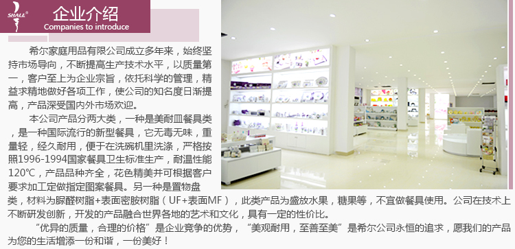 希尔SHALL 海绵宝宝系列3.5寸欧式水杯四件套 SB8931