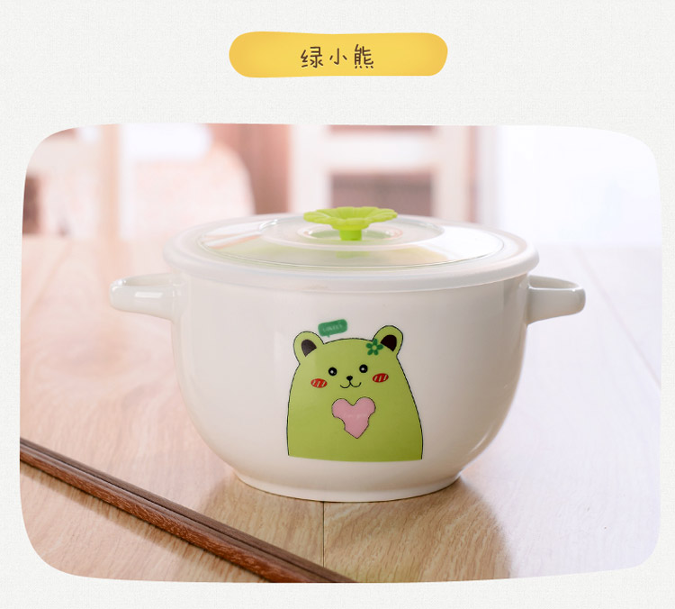 剑林 景德镇韩式卡通陶瓷双耳带盖泡面碗饭碗 蓝色苹果兔