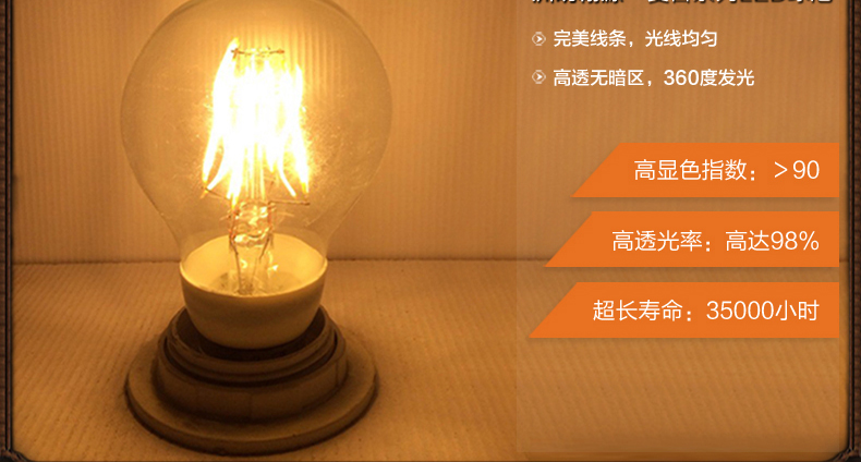 洲明翰源LED灯泡球泡灯360度全发光节能灯UHGY665 HGY668凸点灯泡4W 暖白