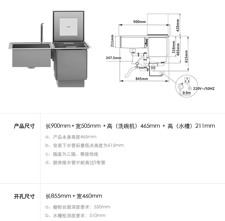 水槽洗碗机 品牌方太_方太水槽洗碗机_方太水槽洗碗机好用吗