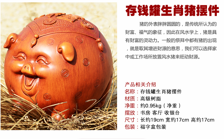
                                        聚善缘 存钱罐生肖猪摆件 家居客厅装饰摆件 乔迁开业礼品可爱创意下朋友心爱礼品手工工艺品 金黄色                