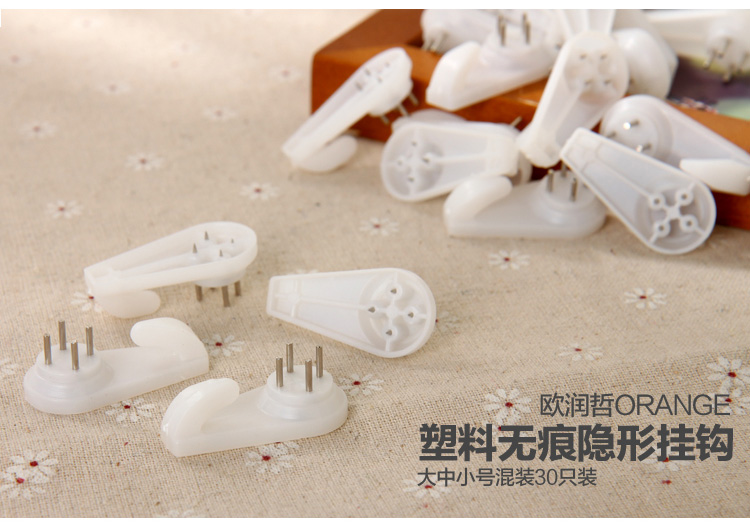 欧润哲 挂画钩子隐形钉 墙钉相框墙上挂钩 小号+中号+大号画框钉墙挂钩 3款混装30只装