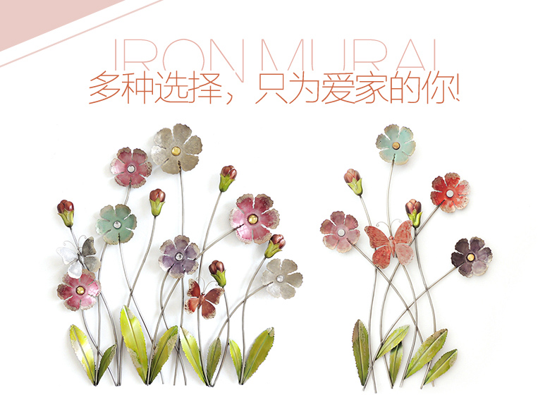 
                                        室内（Snnei）立体墙贴电视沙发背景墙壁挂 创意铁艺壁饰现代装饰画 欧式墙面装饰品 片片丹红B款                