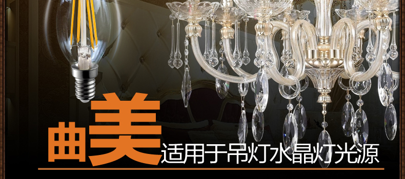洲明翰源LED蜡烛灯节能灯泡360全发光E14接口UHGY661 2W尖泡 正白光