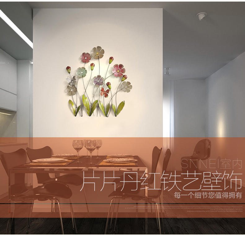 
                                        室内（Snnei）立体墙贴电视沙发背景墙壁挂 创意铁艺壁饰现代装饰画 欧式墙面装饰品 片片丹红B款                
