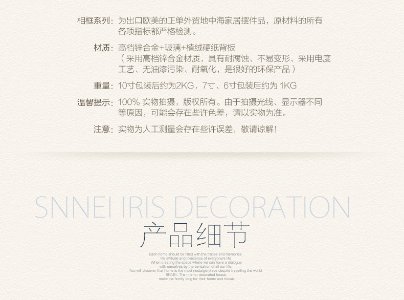 Snnei室内 欧式高档合金相框 婚纱照片框桌面摆台 婚礼相架 复古银 三个一套