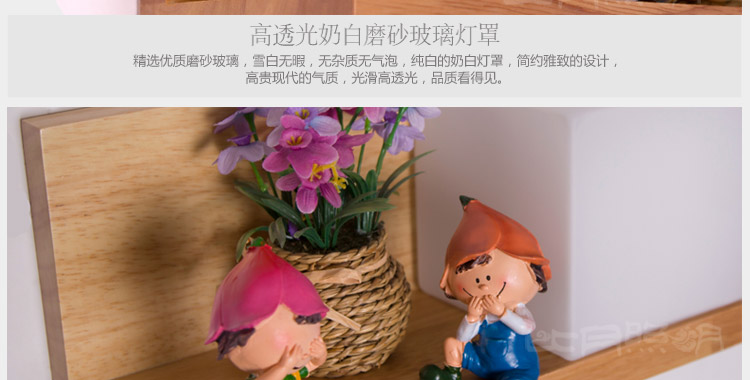 比月餐厅壁灯卧室床头灯简约现代原木温馨橡木书房过道壁灯3503 壁灯右A香薰和光源