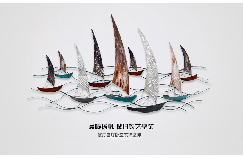 
                                        Snnei室内 立体墙贴电视沙发背景墙挂饰装饰画墙饰装饰品挂件 客厅墙面挂饰创意铁艺壁饰 晨曦扬帆A款                