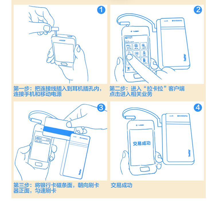 倍斯特 6000毫安 移动电源/充电宝 聚合物 0110拉卡拉 金色
