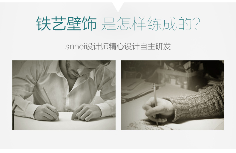 Snnei室内 立体墙贴电视沙发背景墙浮雕墙贴挂饰装饰画铁艺鱼创意墙面壁饰家居客厅墙壁装饰 铁鱼一套