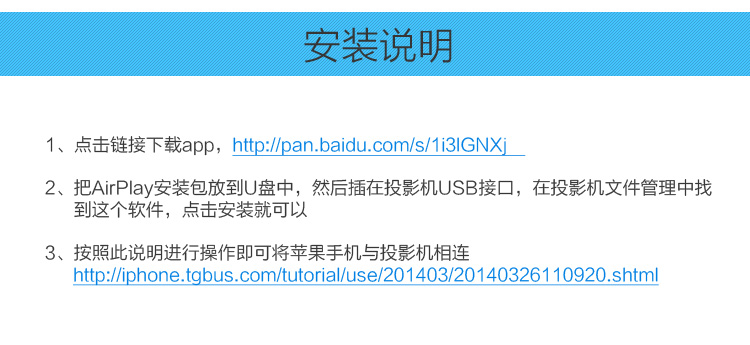 Apple iPhone 6 Plus (A1524) 64GB 金色 移动联通电信4G手机(家庭影院套装）