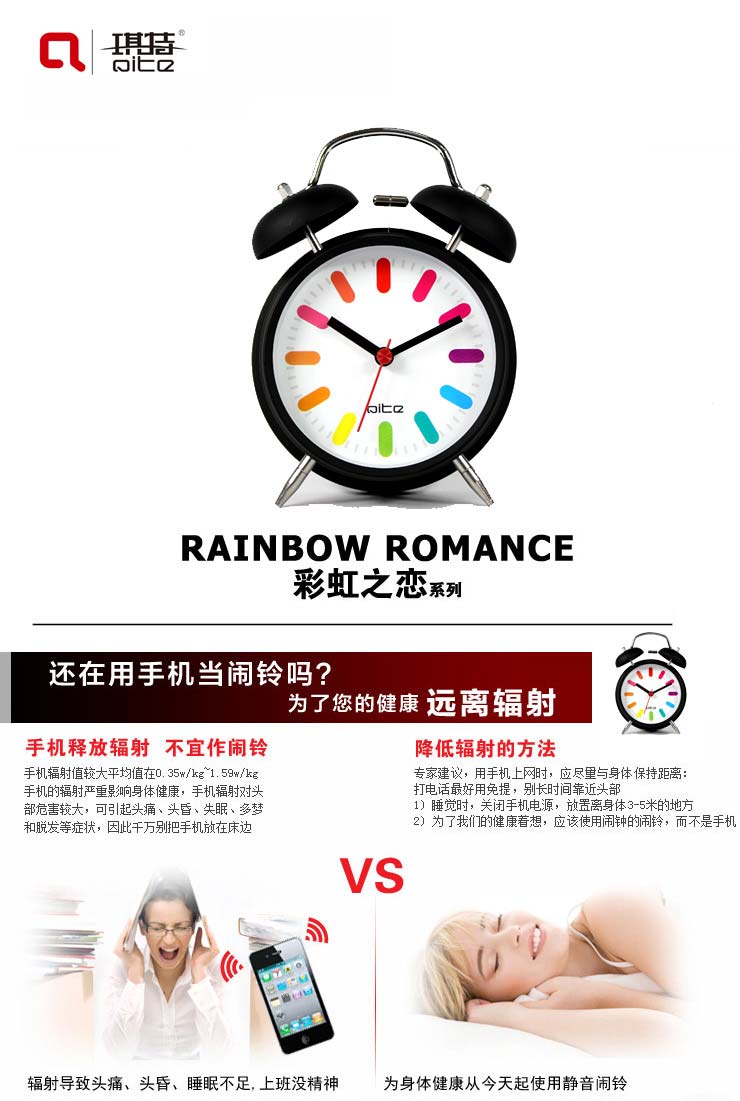 
                                        琪特 创意双铃打铃闹钟A-1420 倾慕黑 4寸                