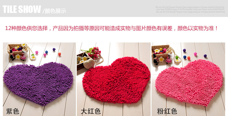 恒亚斯心形雪尼尔地垫门垫卧室浴室门口吸水防滑地垫50*60cm脚垫 紫色 50*60厘米心形