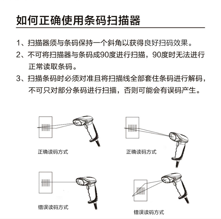 得力(deli)一二维码扫描枪无线有线 条码扫码枪 条码扫描器快递超市