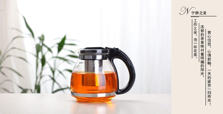 金玉兰（orchid）茶具套装 带不锈钢过滤网耐热热水壶高硼硅玻璃茶壶一壶四杯 1.5L H0697