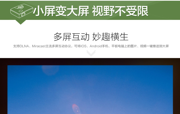 Apple iPhone 6 Plus (A1524) 64GB 金色 移动联通电信4G手机(家庭影院套装）