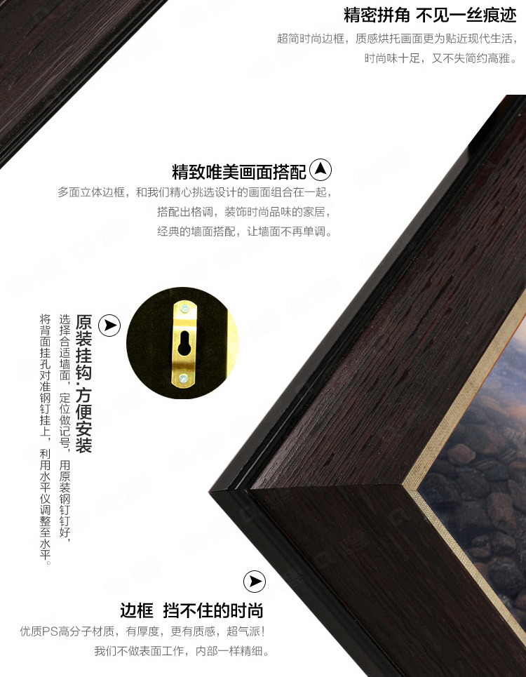 爱尚家 现代简约客厅卧室床头画装饰画风景横幅挂画酒店宾馆墙壁画 守望一生D框 50x120厘米