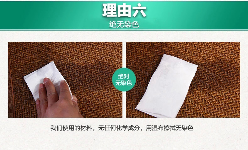 
                                        芭黎春 加厚凉席 御藤席子二三件套草席空调席 单人1.2/1.35 双人1.5m/1.8米 御藤席4046套件 1.2米床 120*195                